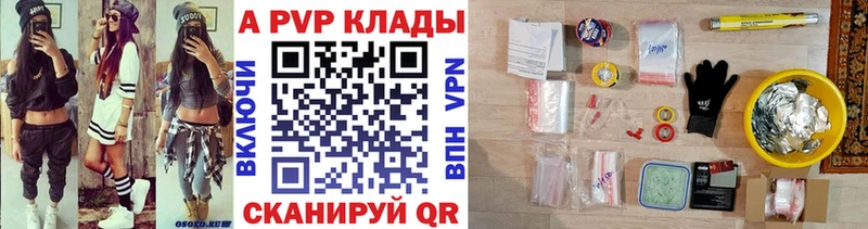 А ПВП кристаллы Зубцов