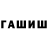 МЕТАДОН кристалл Anton Kraev