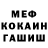 МЕТАДОН мёд Andruhabro