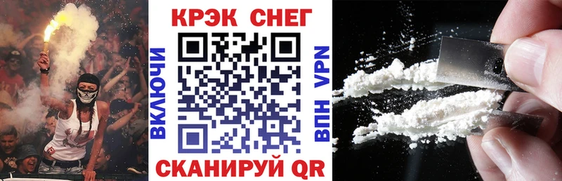 КОКАИН FishScale Зубцов