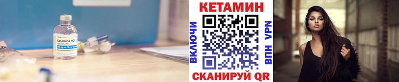 Кетамин VHQ  ОМГ ОМГ зеркало  Зубцов 