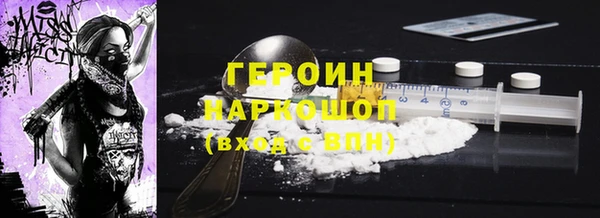 кокаин VHQ Алексеевка