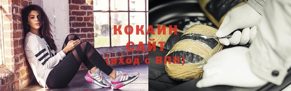кокаин VHQ Алексеевка