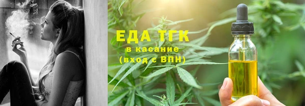гашишное масло Алексин