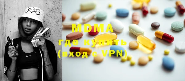 мяу мяу мука Рославль