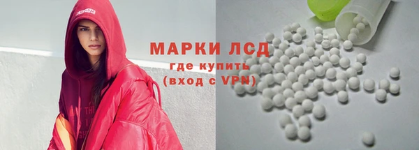 кокаин VHQ Алексеевка