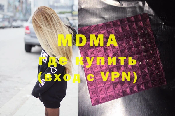 гашишное масло Алексин