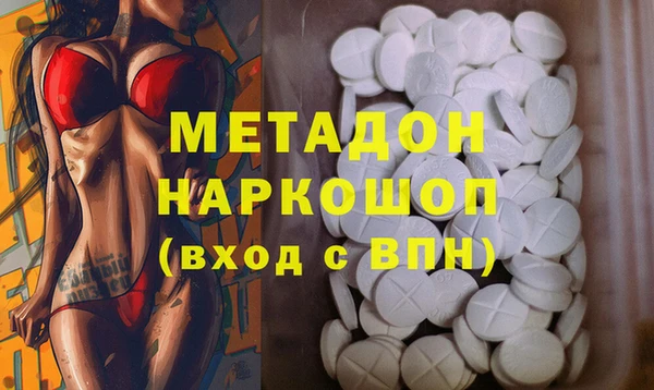 кокаин VHQ Алексеевка