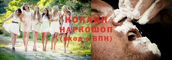 кокаин VHQ Алексеевка