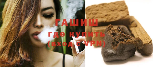 гашишное масло Алексин