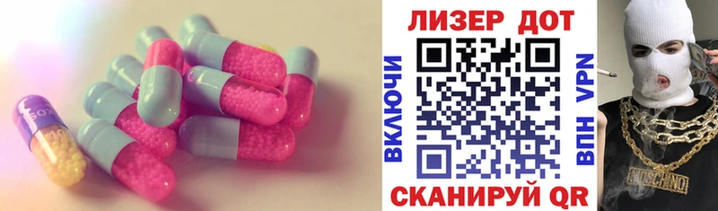 блэк спрут зеркало  Зубцов  LSD-25 экстази кислота 