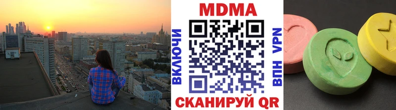 MDMA молли  omg ONION  Зубцов  где купить наркоту 