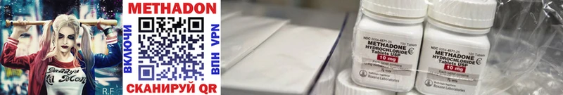 darknet какой сайт  Зубцов  Метадон белоснежный  как найти закладки 