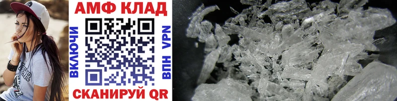Метамфетамин Methamphetamine  Зубцов 
