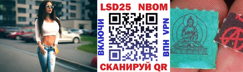 мориарти какой сайт  наркотики  Зубцов  Марки N-bome 1,8мг 